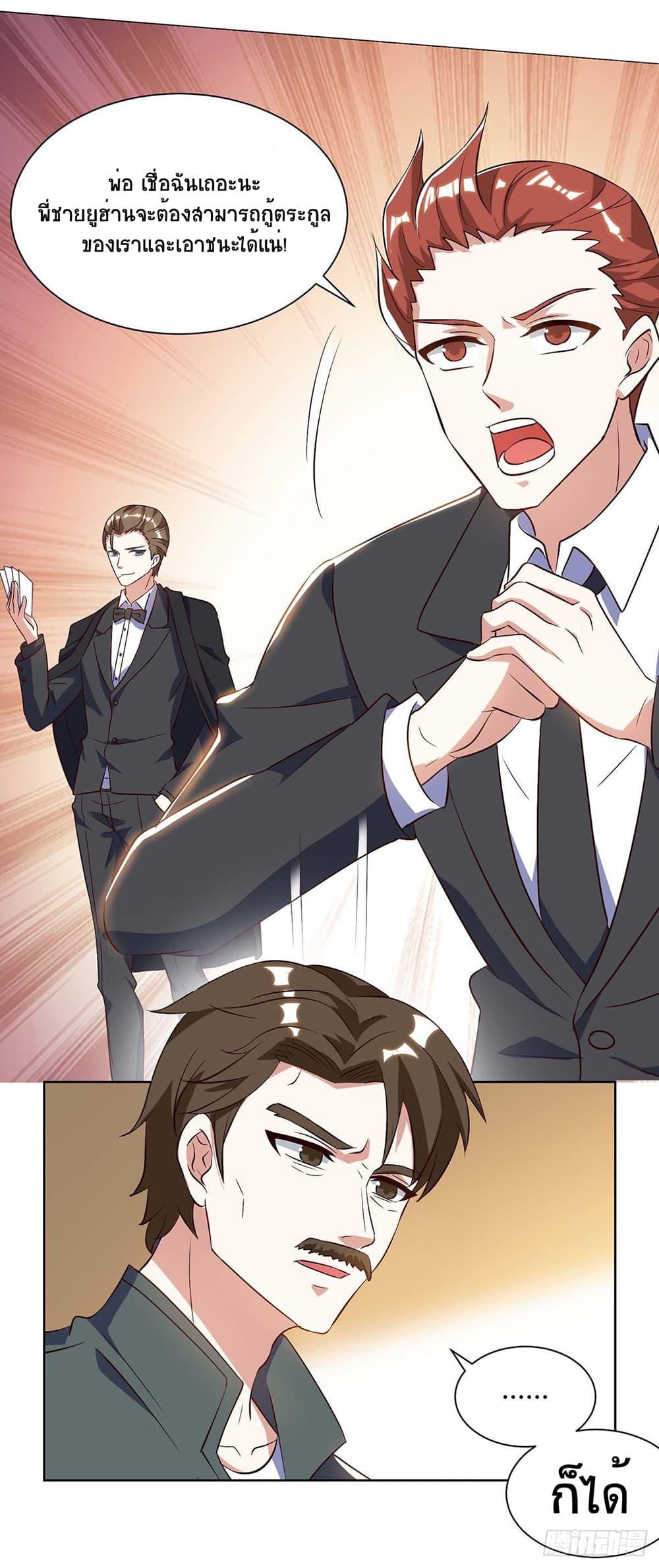 Manga-lc-com อ่านมังงะ อ่านการ์ตูน ออนไลน์ ฟรี Divine Perspective ตอนที่ 1 2 3 4 5 6 7 8 9 10 11 12 13 14 ฟรี ไม่มีโฆษณา Manga-lc - อ่าน มังงะ อ่าน การ์ตูน ออนไลน์ อ่านมังงะ ฟรี
