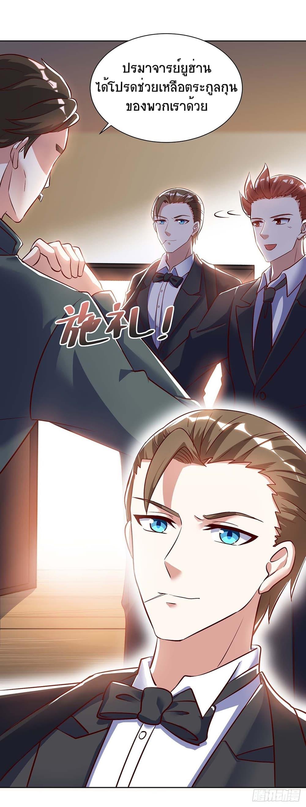 Manga-lc-com อ่านมังงะ อ่านการ์ตูน ออนไลน์ ฟรี Divine Perspective ตอนที่ 1 2 3 4 5 6 7 8 9 10 11 12 13 14 ฟรี ไม่มีโฆษณา Manga-lc - อ่าน มังงะ อ่าน การ์ตูน ออนไลน์ อ่านมังงะ ฟรี