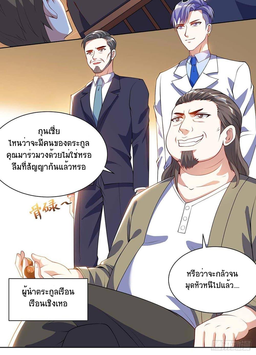 Manga-lc-com อ่านมังงะ อ่านการ์ตูน ออนไลน์ ฟรี Divine Perspective ตอนที่ 1 2 3 4 5 6 7 8 9 10 11 12 13 14 ฟรี ไม่มีโฆษณา Manga-lc - อ่าน มังงะ อ่าน การ์ตูน ออนไลน์ อ่านมังงะ ฟรี