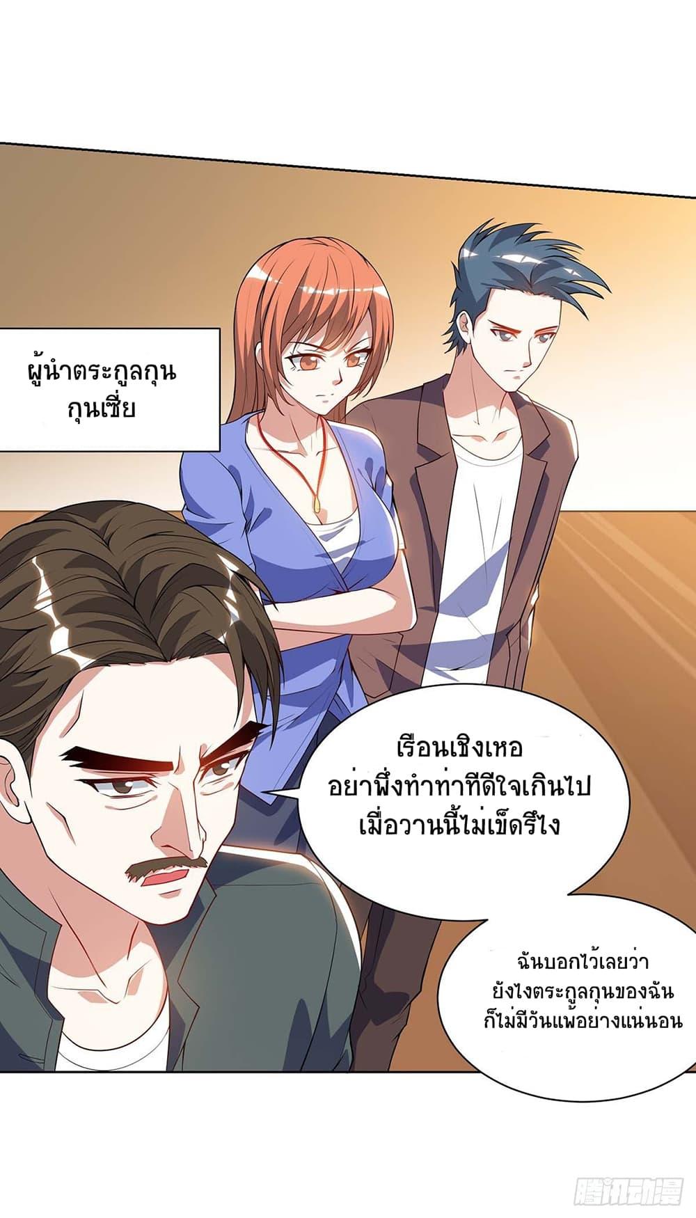 Manga-lc-com อ่านมังงะ อ่านการ์ตูน ออนไลน์ ฟรี Divine Perspective ตอนที่ 1 2 3 4 5 6 7 8 9 10 11 12 13 14 ฟรี ไม่มีโฆษณา Manga-lc - อ่าน มังงะ อ่าน การ์ตูน ออนไลน์ อ่านมังงะ ฟรี