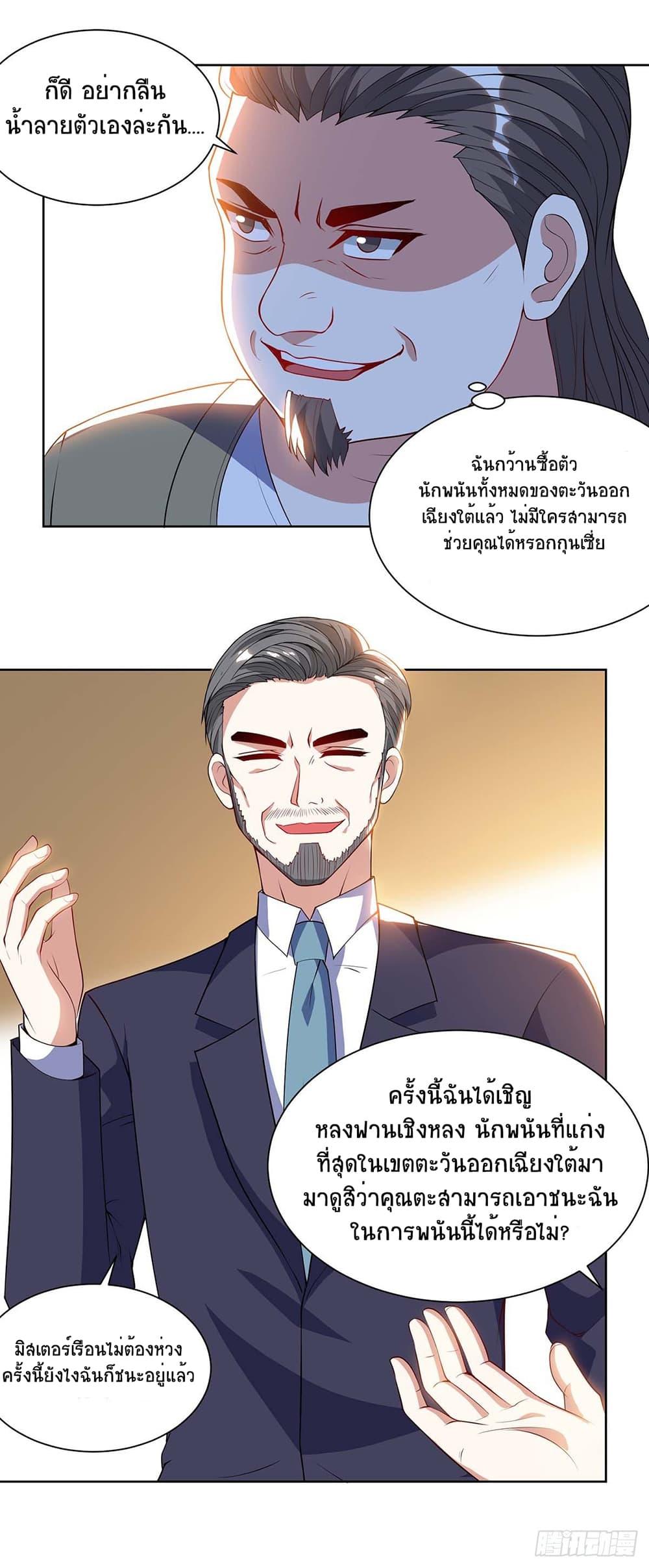 Manga-lc-com อ่านมังงะ อ่านการ์ตูน ออนไลน์ ฟรี Divine Perspective ตอนที่ 1 2 3 4 5 6 7 8 9 10 11 12 13 14 ฟรี ไม่มีโฆษณา Manga-lc - อ่าน มังงะ อ่าน การ์ตูน ออนไลน์ อ่านมังงะ ฟรี