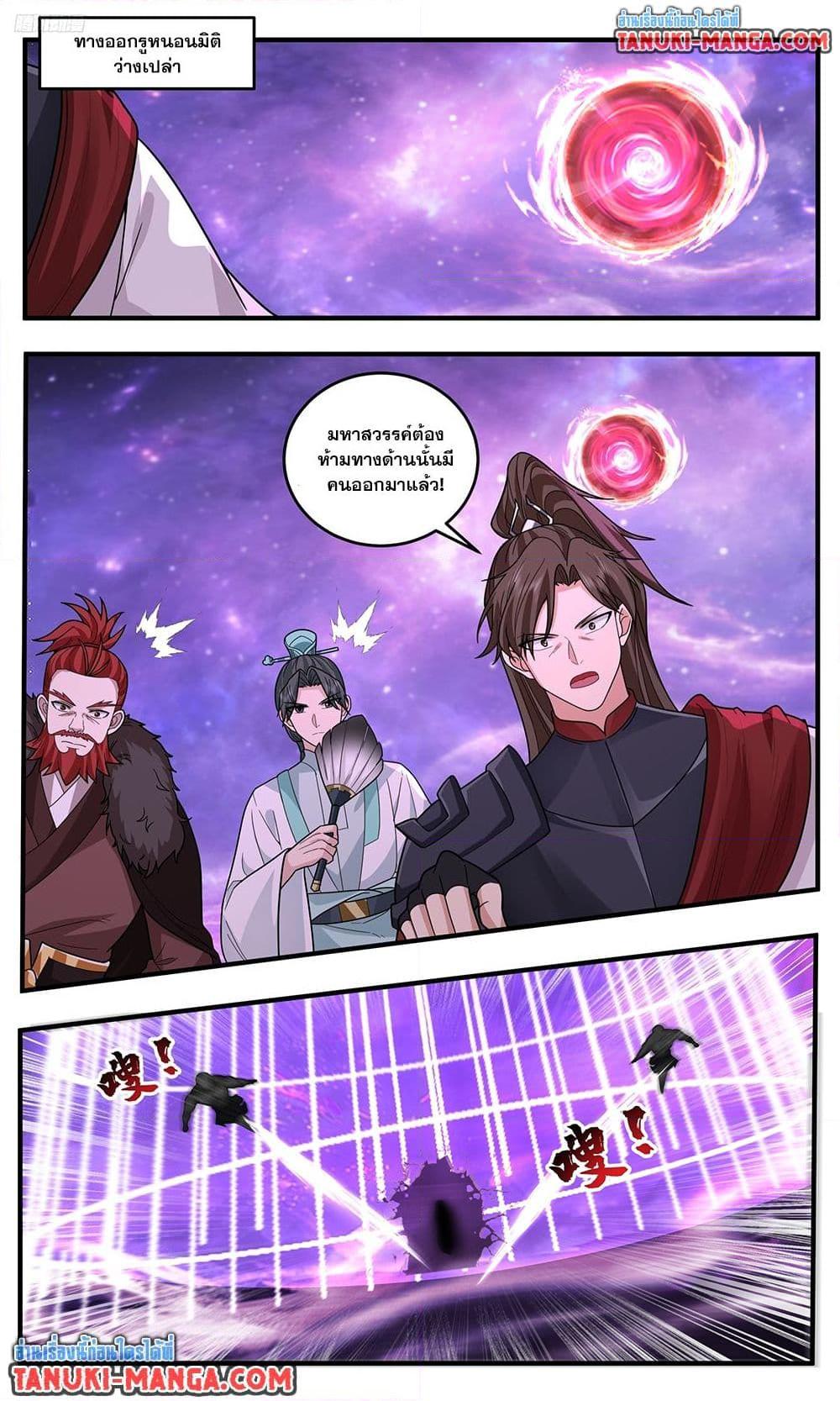 Manga-lc-com อ่านมังงะ อ่านการ์ตูน ออนไลน์ ฟรี Martial Peak เทพยุทธ์เหนือโลก ตอนที่ 1 2 3 4 5 6 7 8 9 10 11 12 13 14 ฟรี ไม่มีโฆษณา Manga-lc - อ่าน มังงะ อ่าน การ์ตูน ออนไลน์ อ่านมังงะ ฟรี