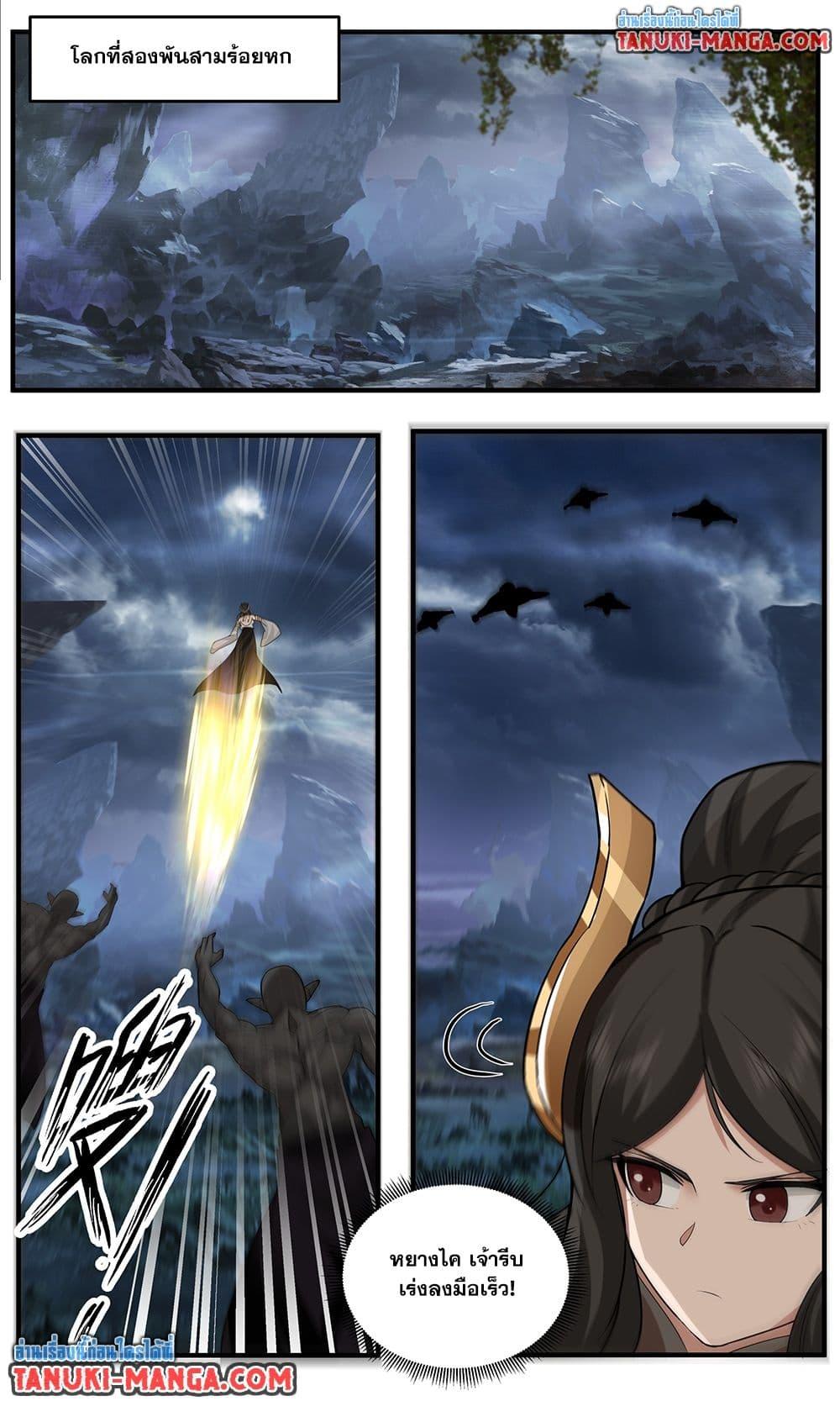 Manga-lc-com อ่านมังงะ อ่านการ์ตูน ออนไลน์ ฟรี Martial Peak เทพยุทธ์เหนือโลก ตอนที่ 1 2 3 4 5 6 7 8 9 10 11 12 13 14 ฟรี ไม่มีโฆษณา Manga-lc - อ่าน มังงะ อ่าน การ์ตูน ออนไลน์ อ่านมังงะ ฟรี
