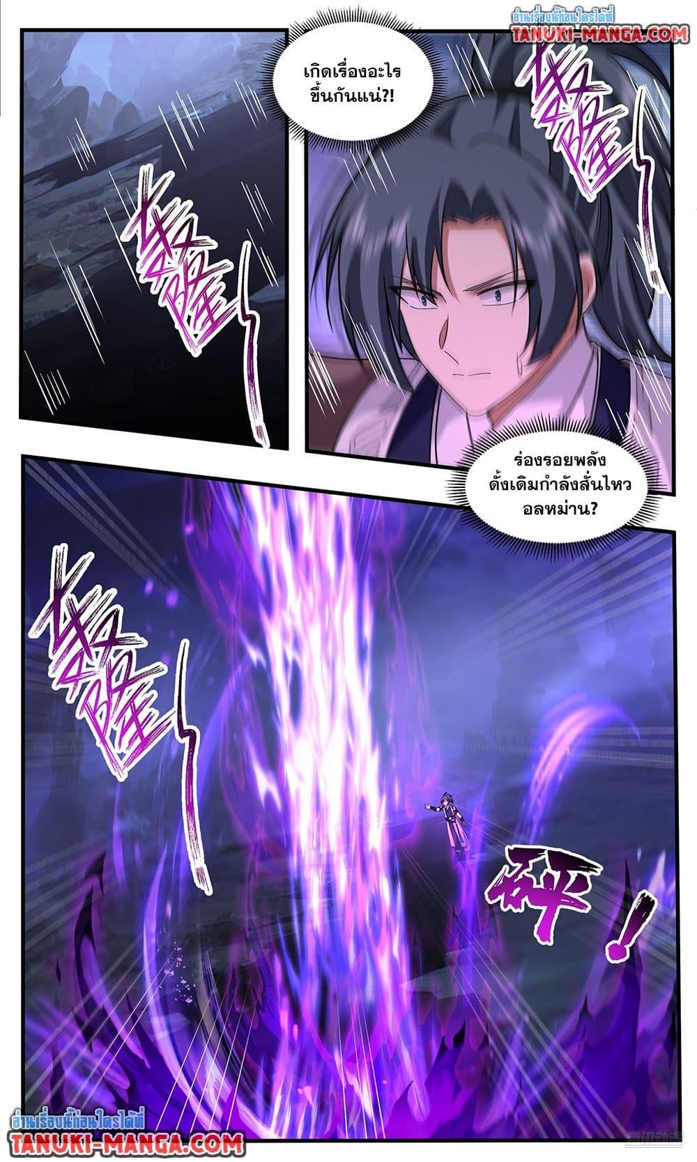 Manga-lc-com อ่านมังงะ อ่านการ์ตูน ออนไลน์ ฟรี Martial Peak เทพยุทธ์เหนือโลก ตอนที่ 1 2 3 4 5 6 7 8 9 10 11 12 13 14 ฟรี ไม่มีโฆษณา Manga-lc - อ่าน มังงะ อ่าน การ์ตูน ออนไลน์ อ่านมังงะ ฟรี