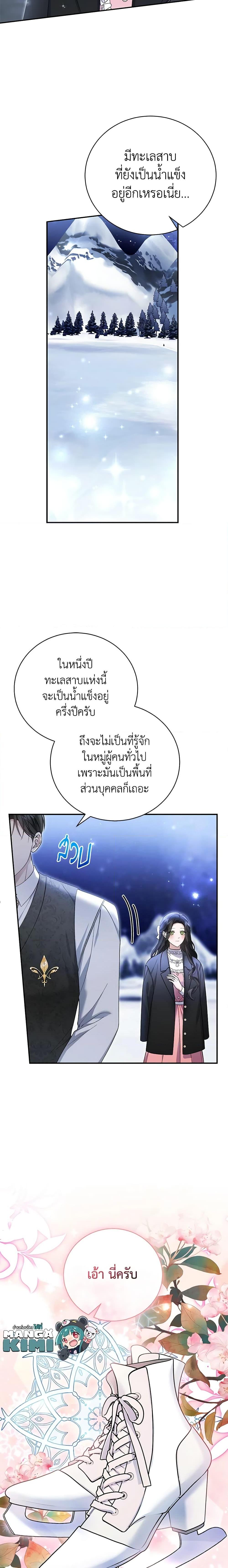 Manga-lc-com อ่านมังงะ อ่านการ์ตูน ออนไลน์ ฟรี The Mistress Runs Away ตอนที่ 1 2 3 4 5 6 7 8 9 10 11 12 13 14 ฟรี ไม่มีโฆษณา Manga-lc - อ่าน มังงะ อ่าน การ์ตูน ออนไลน์ อ่านมังงะ ฟรี