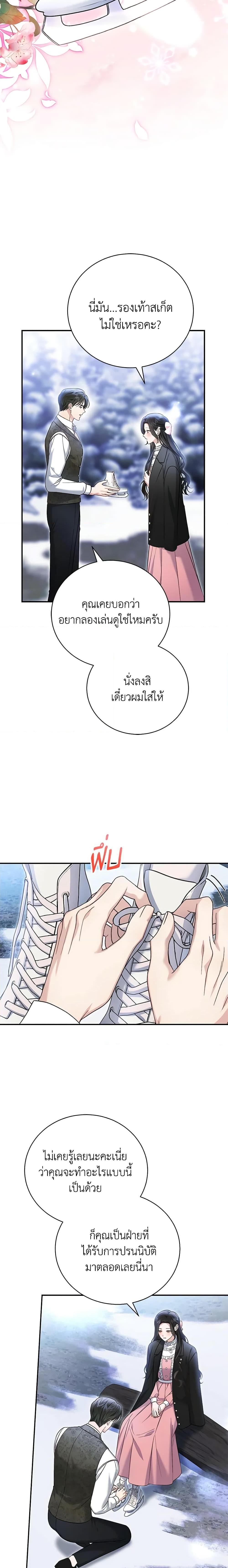 Manga-lc-com อ่านมังงะ อ่านการ์ตูน ออนไลน์ ฟรี The Mistress Runs Away ตอนที่ 1 2 3 4 5 6 7 8 9 10 11 12 13 14 ฟรี ไม่มีโฆษณา Manga-lc - อ่าน มังงะ อ่าน การ์ตูน ออนไลน์ อ่านมังงะ ฟรี