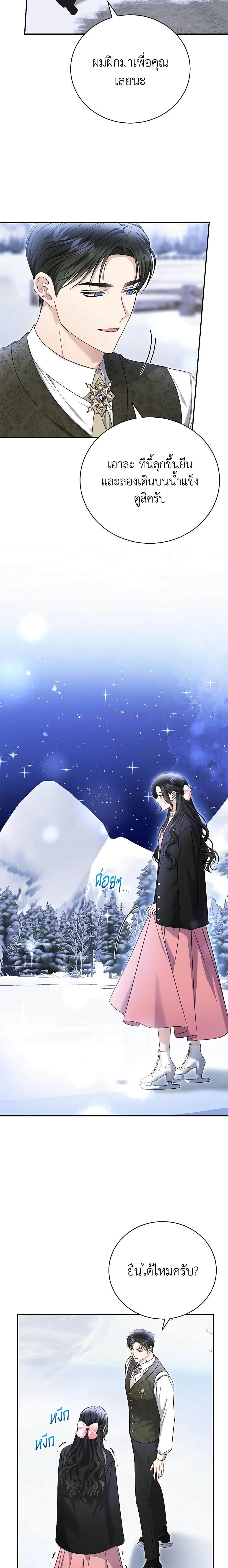 Manga-lc-com อ่านมังงะ อ่านการ์ตูน ออนไลน์ ฟรี The Mistress Runs Away ตอนที่ 1 2 3 4 5 6 7 8 9 10 11 12 13 14 ฟรี ไม่มีโฆษณา Manga-lc - อ่าน มังงะ อ่าน การ์ตูน ออนไลน์ อ่านมังงะ ฟรี