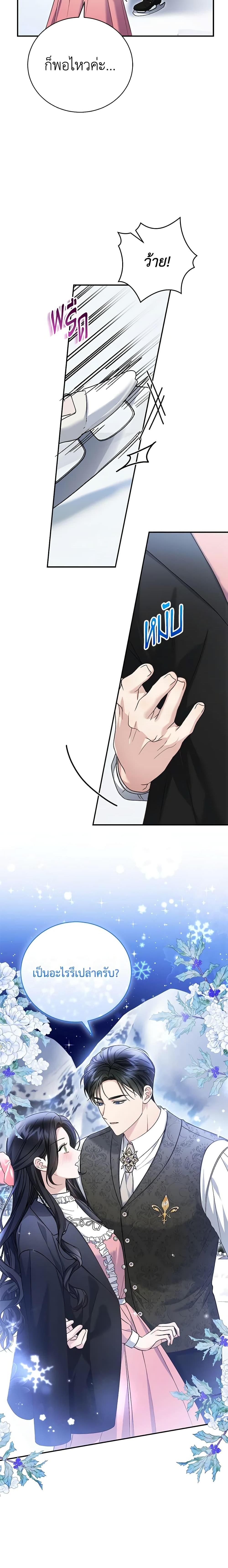 Manga-lc-com อ่านมังงะ อ่านการ์ตูน ออนไลน์ ฟรี The Mistress Runs Away ตอนที่ 1 2 3 4 5 6 7 8 9 10 11 12 13 14 ฟรี ไม่มีโฆษณา Manga-lc - อ่าน มังงะ อ่าน การ์ตูน ออนไลน์ อ่านมังงะ ฟรี