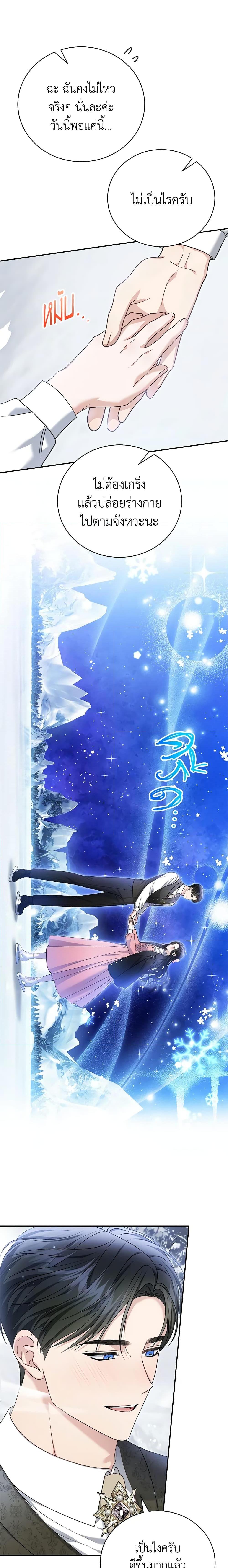 Manga-lc-com อ่านมังงะ อ่านการ์ตูน ออนไลน์ ฟรี The Mistress Runs Away ตอนที่ 1 2 3 4 5 6 7 8 9 10 11 12 13 14 ฟรี ไม่มีโฆษณา Manga-lc - อ่าน มังงะ อ่าน การ์ตูน ออนไลน์ อ่านมังงะ ฟรี