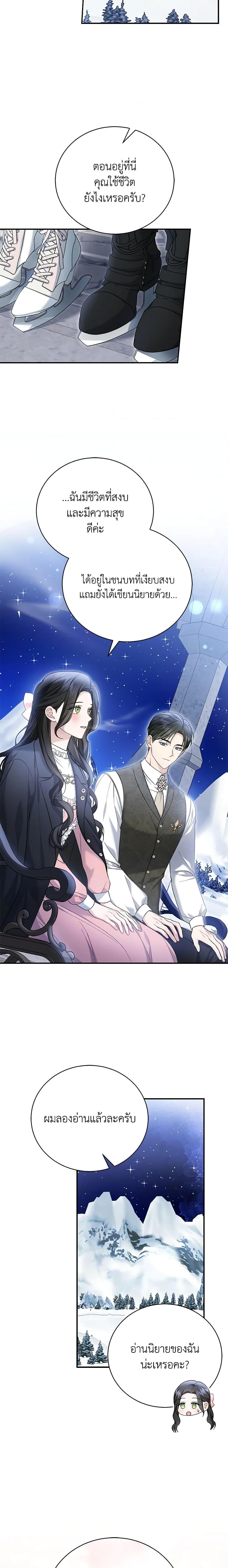 Manga-lc-com อ่านมังงะ อ่านการ์ตูน ออนไลน์ ฟรี The Mistress Runs Away ตอนที่ 1 2 3 4 5 6 7 8 9 10 11 12 13 14 ฟรี ไม่มีโฆษณา Manga-lc - อ่าน มังงะ อ่าน การ์ตูน ออนไลน์ อ่านมังงะ ฟรี