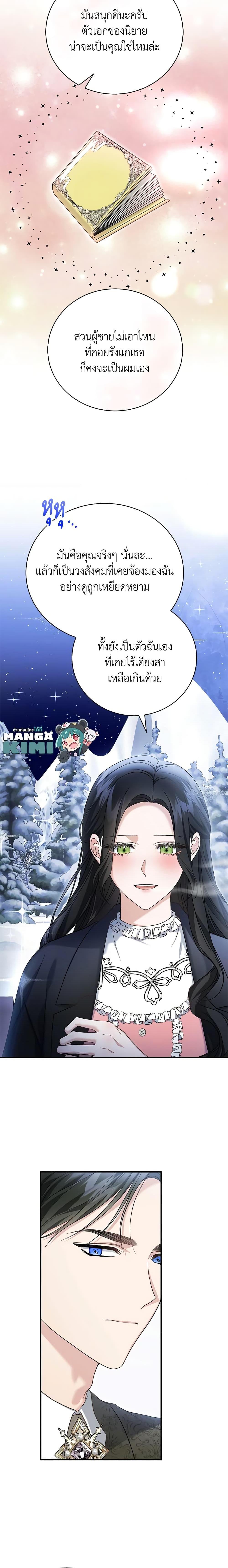Manga-lc-com อ่านมังงะ อ่านการ์ตูน ออนไลน์ ฟรี The Mistress Runs Away ตอนที่ 1 2 3 4 5 6 7 8 9 10 11 12 13 14 ฟรี ไม่มีโฆษณา Manga-lc - อ่าน มังงะ อ่าน การ์ตูน ออนไลน์ อ่านมังงะ ฟรี