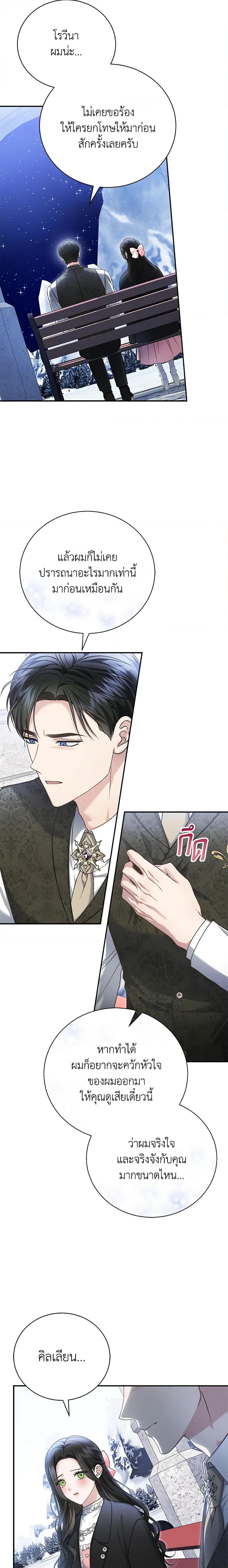 Manga-lc-com อ่านมังงะ อ่านการ์ตูน ออนไลน์ ฟรี The Mistress Runs Away ตอนที่ 1 2 3 4 5 6 7 8 9 10 11 12 13 14 ฟรี ไม่มีโฆษณา Manga-lc - อ่าน มังงะ อ่าน การ์ตูน ออนไลน์ อ่านมังงะ ฟรี