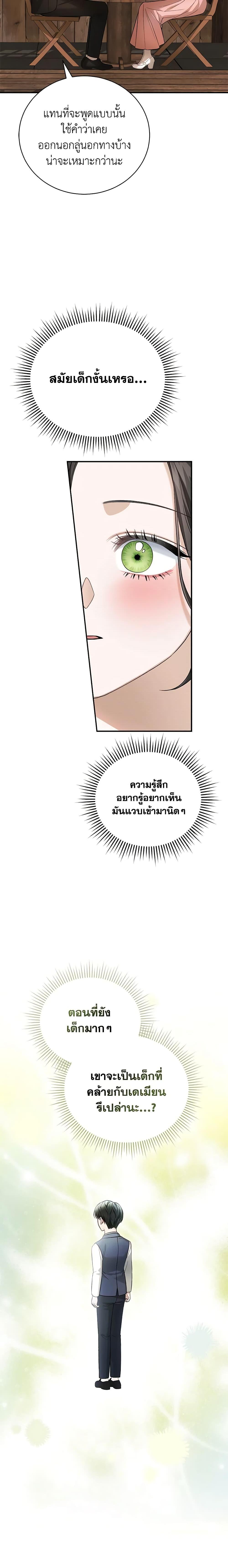 Manga-lc-com อ่านมังงะ อ่านการ์ตูน ออนไลน์ ฟรี The Mistress Runs Away ตอนที่ 1 2 3 4 5 6 7 8 9 10 11 12 13 14 ฟรี ไม่มีโฆษณา Manga-lc - อ่าน มังงะ อ่าน การ์ตูน ออนไลน์ อ่านมังงะ ฟรี