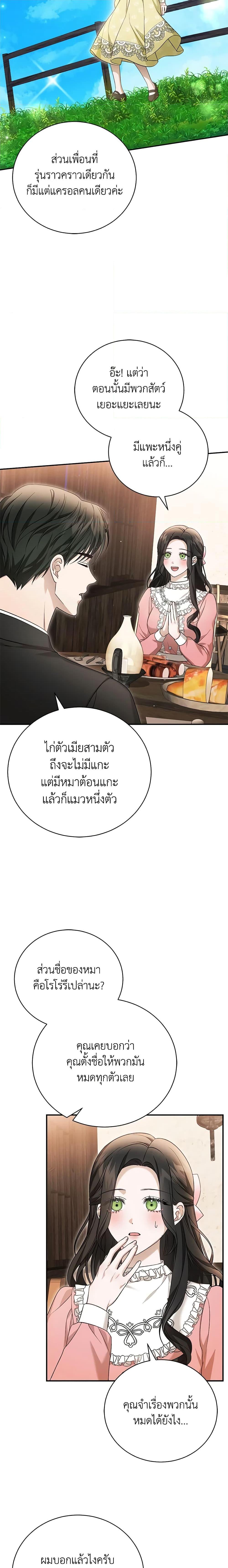 Manga-lc-com อ่านมังงะ อ่านการ์ตูน ออนไลน์ ฟรี The Mistress Runs Away ตอนที่ 1 2 3 4 5 6 7 8 9 10 11 12 13 14 ฟรี ไม่มีโฆษณา Manga-lc - อ่าน มังงะ อ่าน การ์ตูน ออนไลน์ อ่านมังงะ ฟรี