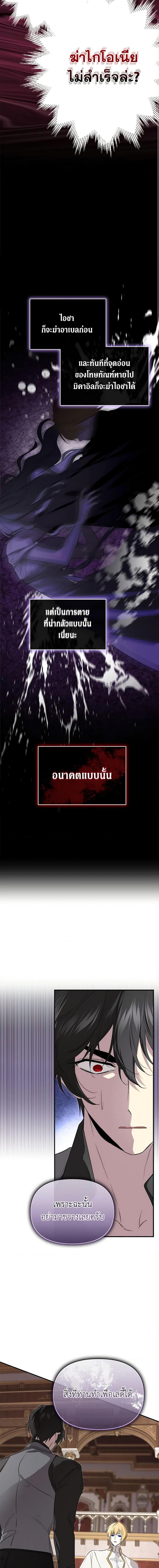 Manga-lc-com อ่านมังงะ อ่านการ์ตูน ออนไลน์ ฟรี I Became the Male Lead’s Stepmother ตอนที่ 1 2 3 4 5 6 7 8 9 10 11 12 13 14 ฟรี ไม่มีโฆษณา Manga-lc - อ่าน มังงะ อ่าน การ์ตูน ออนไลน์ อ่านมังงะ ฟรี