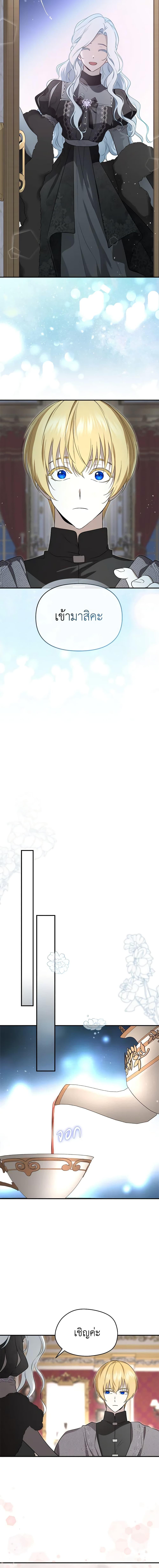 Manga-lc-com อ่านมังงะ อ่านการ์ตูน ออนไลน์ ฟรี I Became the Male Lead’s Stepmother ตอนที่ 1 2 3 4 5 6 7 8 9 10 11 12 13 14 ฟรี ไม่มีโฆษณา Manga-lc - อ่าน มังงะ อ่าน การ์ตูน ออนไลน์ อ่านมังงะ ฟรี