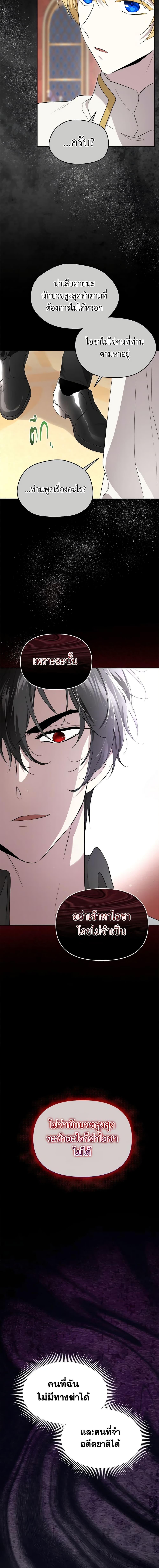 Manga-lc-com อ่านมังงะ อ่านการ์ตูน ออนไลน์ ฟรี I Became the Male Lead’s Stepmother ตอนที่ 1 2 3 4 5 6 7 8 9 10 11 12 13 14 ฟรี ไม่มีโฆษณา Manga-lc - อ่าน มังงะ อ่าน การ์ตูน ออนไลน์ อ่านมังงะ ฟรี