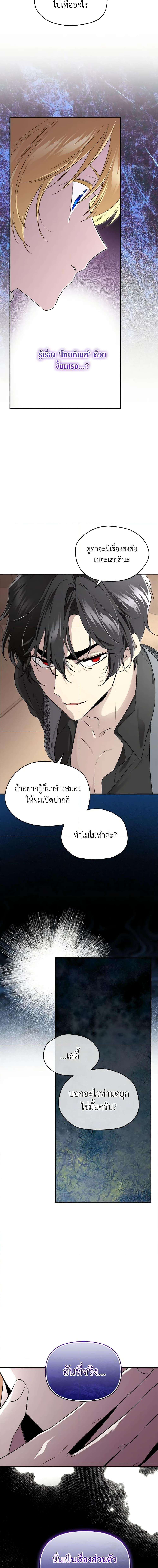 Manga-lc-com อ่านมังงะ อ่านการ์ตูน ออนไลน์ ฟรี I Became the Male Lead’s Stepmother ตอนที่ 1 2 3 4 5 6 7 8 9 10 11 12 13 14 ฟรี ไม่มีโฆษณา Manga-lc - อ่าน มังงะ อ่าน การ์ตูน ออนไลน์ อ่านมังงะ ฟรี