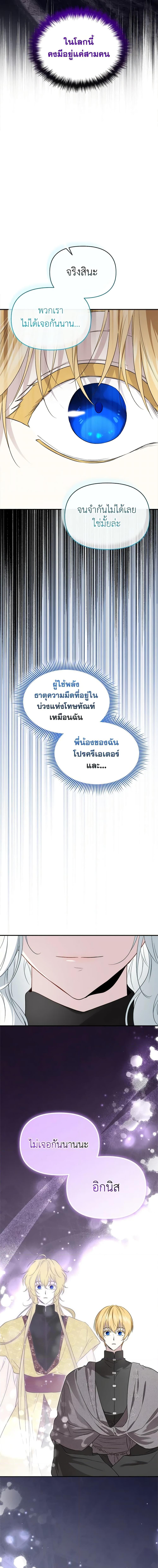 Manga-lc-com อ่านมังงะ อ่านการ์ตูน ออนไลน์ ฟรี I Became the Male Lead’s Stepmother ตอนที่ 1 2 3 4 5 6 7 8 9 10 11 12 13 14 ฟรี ไม่มีโฆษณา Manga-lc - อ่าน มังงะ อ่าน การ์ตูน ออนไลน์ อ่านมังงะ ฟรี