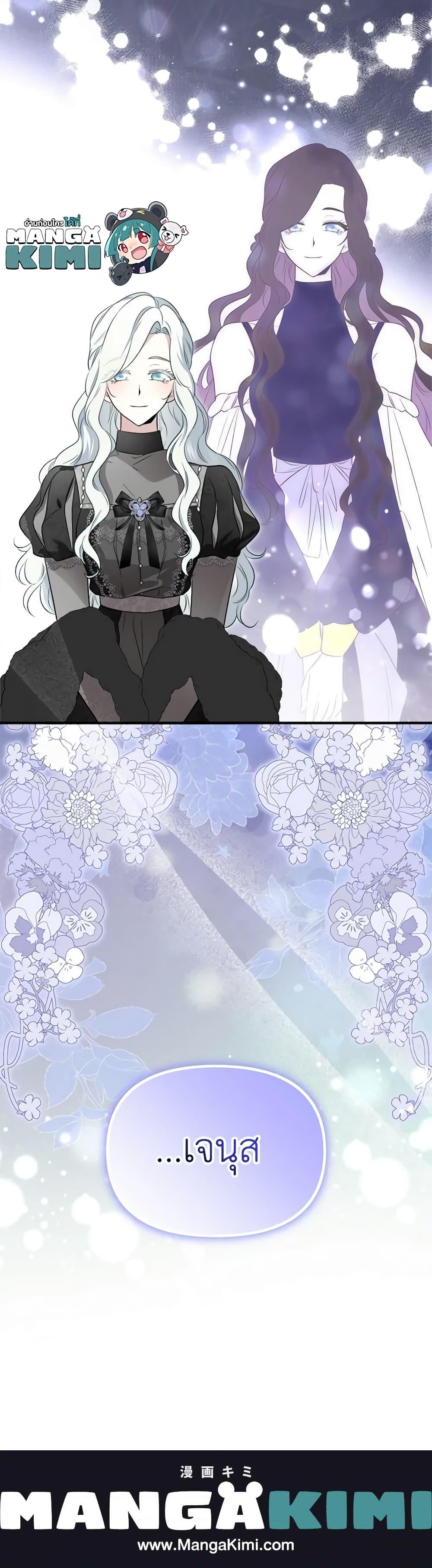 Manga-lc-com อ่านมังงะ อ่านการ์ตูน ออนไลน์ ฟรี I Became the Male Lead’s Stepmother ตอนที่ 1 2 3 4 5 6 7 8 9 10 11 12 13 14 ฟรี ไม่มีโฆษณา Manga-lc - อ่าน มังงะ อ่าน การ์ตูน ออนไลน์ อ่านมังงะ ฟรี