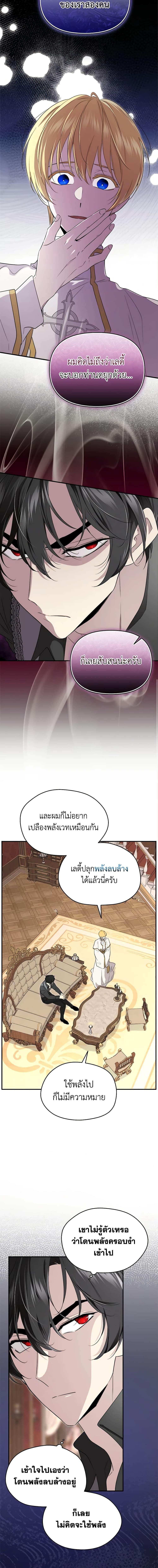 Manga-lc-com อ่านมังงะ อ่านการ์ตูน ออนไลน์ ฟรี I Became the Male Lead’s Stepmother ตอนที่ 1 2 3 4 5 6 7 8 9 10 11 12 13 14 ฟรี ไม่มีโฆษณา Manga-lc - อ่าน มังงะ อ่าน การ์ตูน ออนไลน์ อ่านมังงะ ฟรี