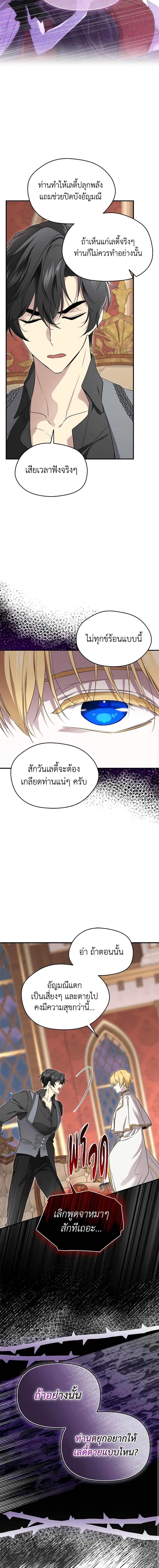Manga-lc-com อ่านมังงะ อ่านการ์ตูน ออนไลน์ ฟรี I Became the Male Lead’s Stepmother ตอนที่ 1 2 3 4 5 6 7 8 9 10 11 12 13 14 ฟรี ไม่มีโฆษณา Manga-lc - อ่าน มังงะ อ่าน การ์ตูน ออนไลน์ อ่านมังงะ ฟรี
