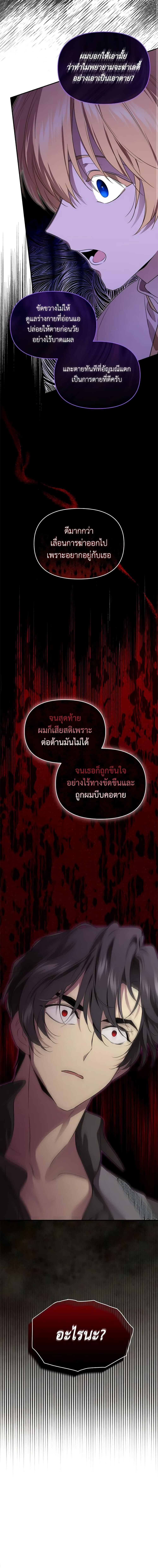 Manga-lc-com อ่านมังงะ อ่านการ์ตูน ออนไลน์ ฟรี I Became the Male Lead’s Stepmother ตอนที่ 1 2 3 4 5 6 7 8 9 10 11 12 13 14 ฟรี ไม่มีโฆษณา Manga-lc - อ่าน มังงะ อ่าน การ์ตูน ออนไลน์ อ่านมังงะ ฟรี