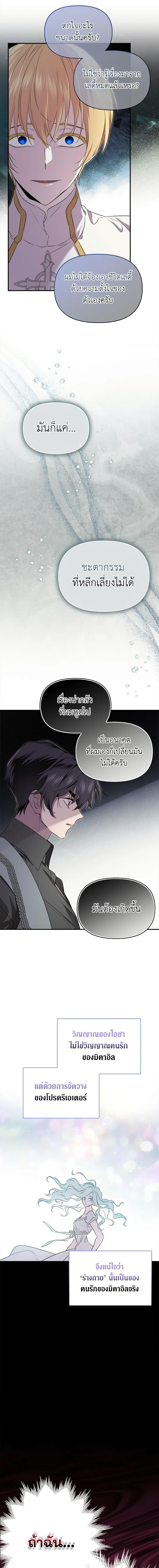 Manga-lc-com อ่านมังงะ อ่านการ์ตูน ออนไลน์ ฟรี I Became the Male Lead’s Stepmother ตอนที่ 1 2 3 4 5 6 7 8 9 10 11 12 13 14 ฟรี ไม่มีโฆษณา Manga-lc - อ่าน มังงะ อ่าน การ์ตูน ออนไลน์ อ่านมังงะ ฟรี