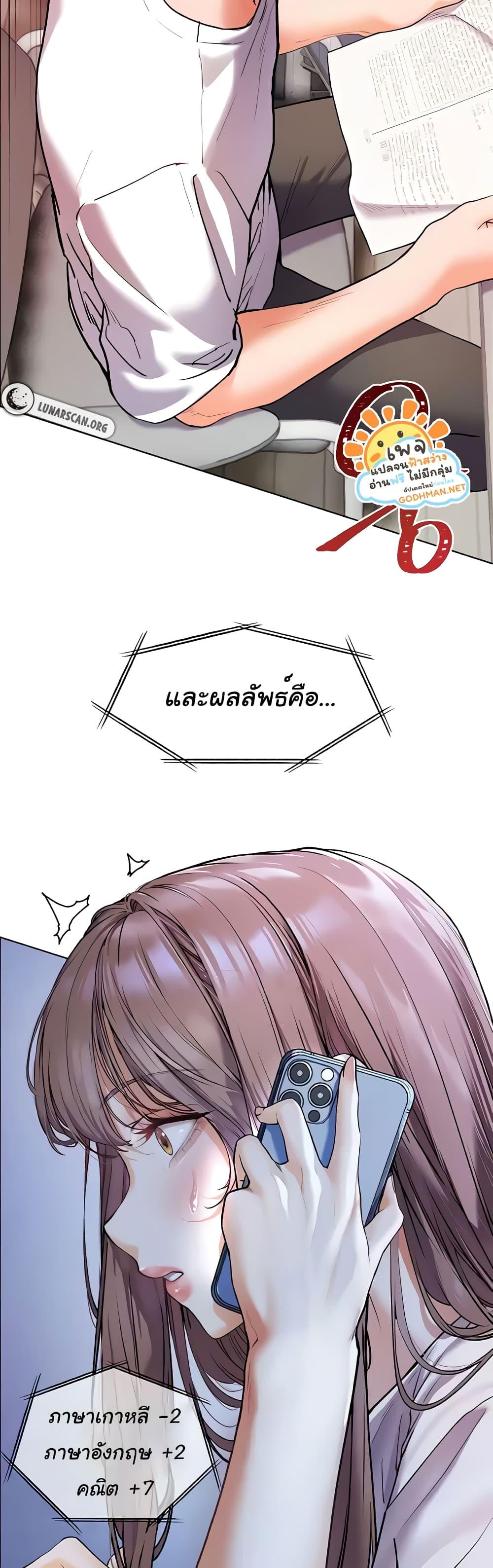 Doujin-Lc- อ่าน โดจิน มังฮวา เกาหลี ญี่ปุ่น จีน แปลไทย Teacher’s Efforts ตอนที่ 1 2 3 4 5 6 7 8 9 10 11 12 13 14 ฟรี ไม่มีโฆษณา อ่าน โดจิน Manhwa เกาหลี ญี่ปุ่น จีน เรามีครบ คัดมาให้เน้นๆ โดจิน 18+ รับประกันความฟินโดย  Doujin Lc