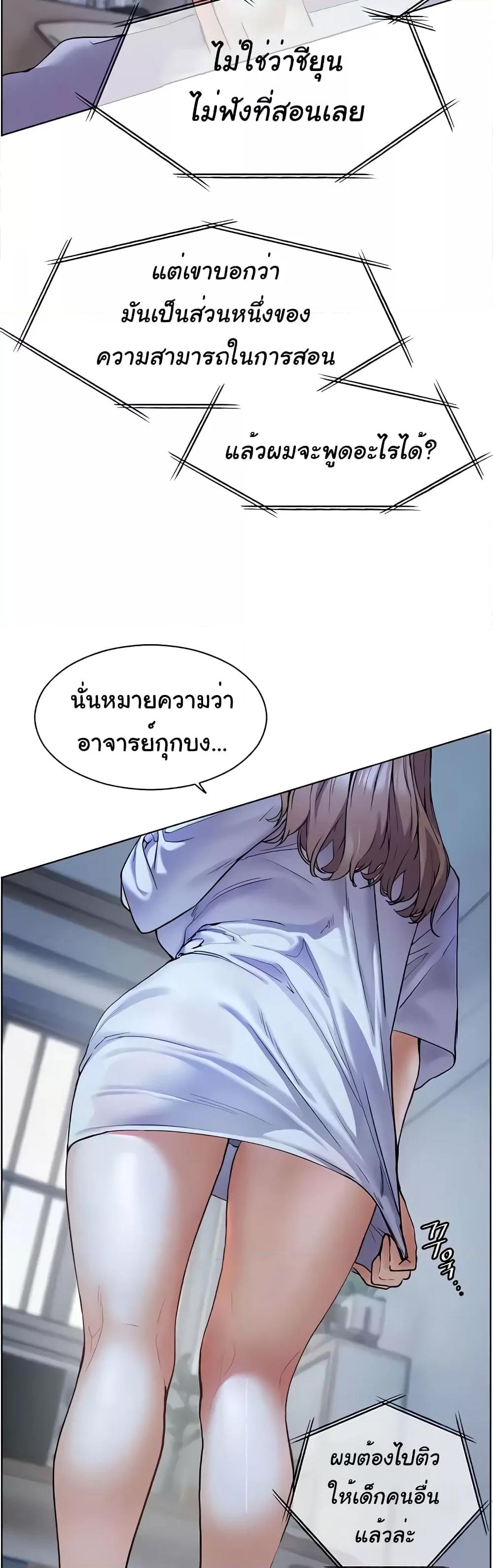 Doujin-Lc- อ่าน โดจิน มังฮวา เกาหลี ญี่ปุ่น จีน แปลไทย Teacher’s Efforts ตอนที่ 1 2 3 4 5 6 7 8 9 10 11 12 13 14 ฟรี ไม่มีโฆษณา อ่าน โดจิน Manhwa เกาหลี ญี่ปุ่น จีน เรามีครบ คัดมาให้เน้นๆ โดจิน 18+ รับประกันความฟินโดย  Doujin Lc