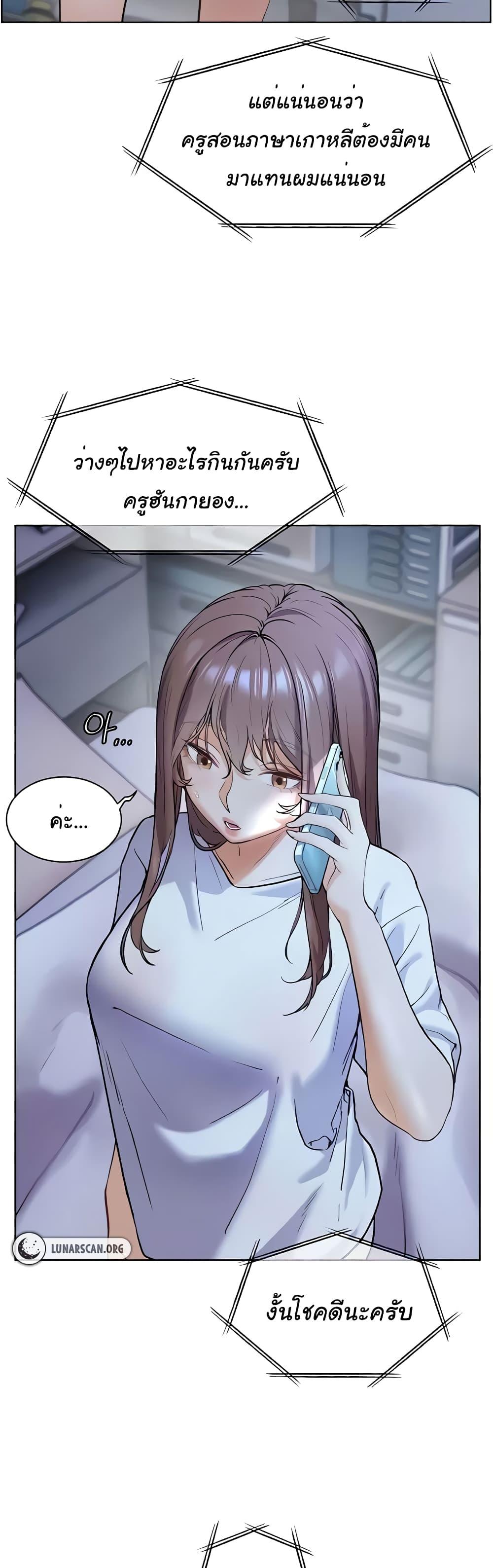 Doujin-Lc- อ่าน โดจิน มังฮวา เกาหลี ญี่ปุ่น จีน แปลไทย Teacher’s Efforts ตอนที่ 1 2 3 4 5 6 7 8 9 10 11 12 13 14 ฟรี ไม่มีโฆษณา อ่าน โดจิน Manhwa เกาหลี ญี่ปุ่น จีน เรามีครบ คัดมาให้เน้นๆ โดจิน 18+ รับประกันความฟินโดย  Doujin Lc