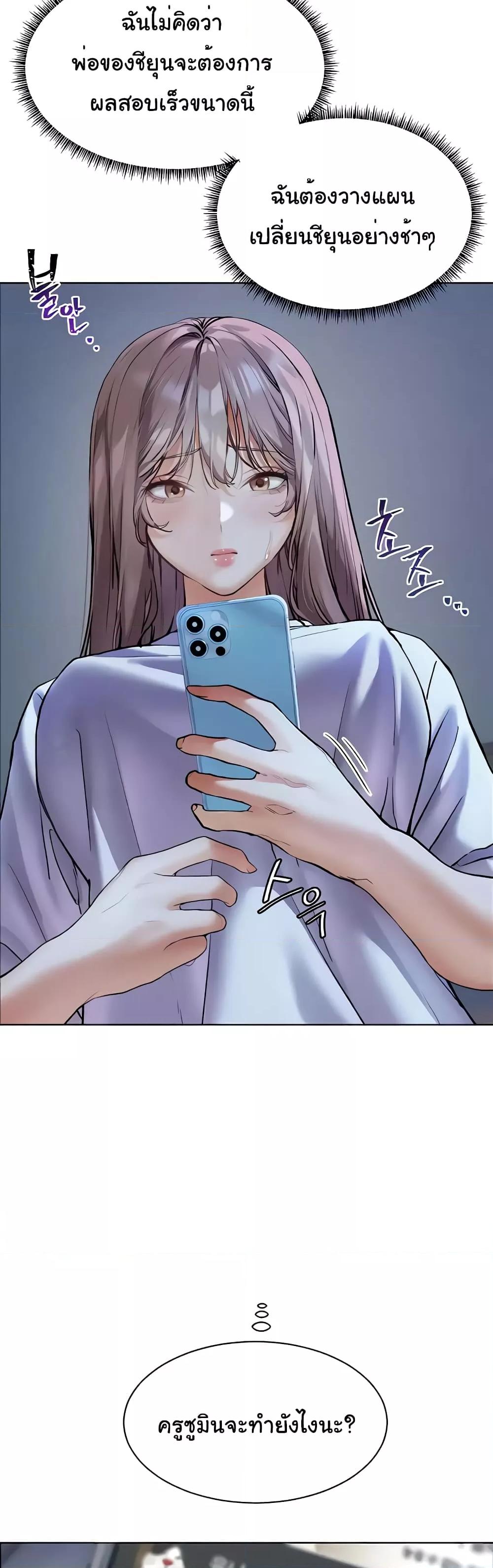 Doujin-Lc- อ่าน โดจิน มังฮวา เกาหลี ญี่ปุ่น จีน แปลไทย Teacher’s Efforts ตอนที่ 1 2 3 4 5 6 7 8 9 10 11 12 13 14 ฟรี ไม่มีโฆษณา อ่าน โดจิน Manhwa เกาหลี ญี่ปุ่น จีน เรามีครบ คัดมาให้เน้นๆ โดจิน 18+ รับประกันความฟินโดย  Doujin Lc