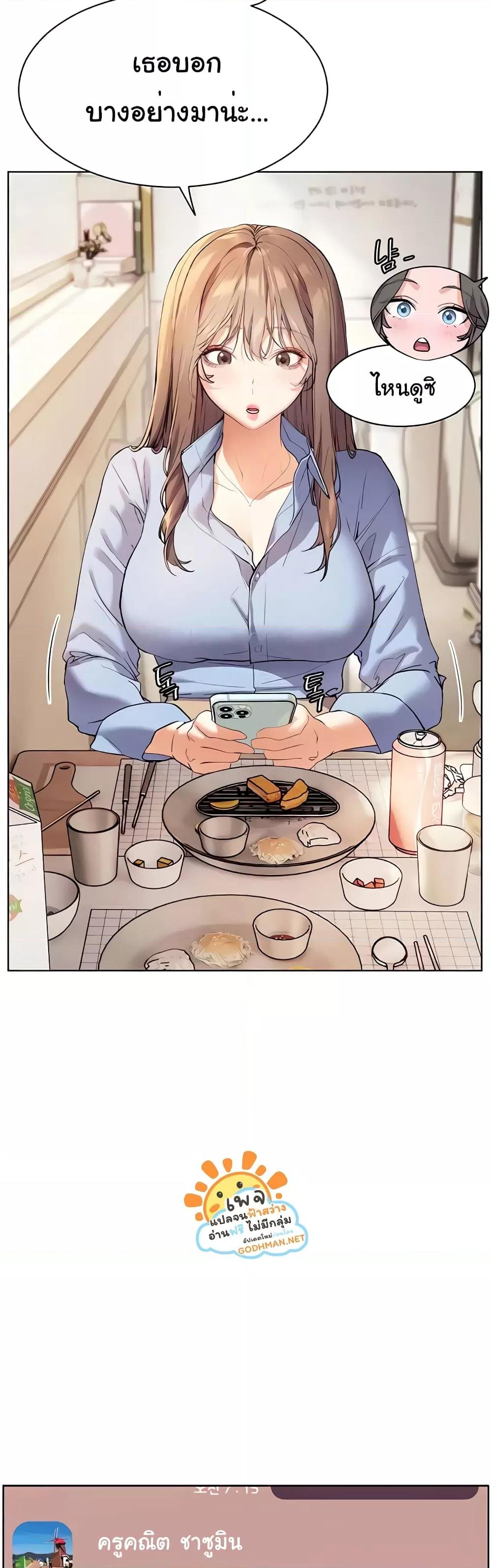 Doujin-Lc- อ่าน โดจิน มังฮวา เกาหลี ญี่ปุ่น จีน แปลไทย Teacher’s Efforts ตอนที่ 1 2 3 4 5 6 7 8 9 10 11 12 13 14 ฟรี ไม่มีโฆษณา อ่าน โดจิน Manhwa เกาหลี ญี่ปุ่น จีน เรามีครบ คัดมาให้เน้นๆ โดจิน 18+ รับประกันความฟินโดย  Doujin Lc