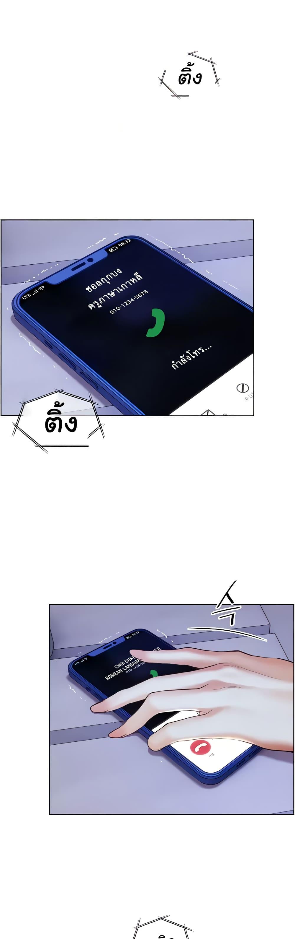 Doujin-Lc- อ่าน โดจิน มังฮวา เกาหลี ญี่ปุ่น จีน แปลไทย Teacher’s Efforts ตอนที่ 1 2 3 4 5 6 7 8 9 10 11 12 13 14 ฟรี ไม่มีโฆษณา อ่าน โดจิน Manhwa เกาหลี ญี่ปุ่น จีน เรามีครบ คัดมาให้เน้นๆ โดจิน 18+ รับประกันความฟินโดย  Doujin Lc