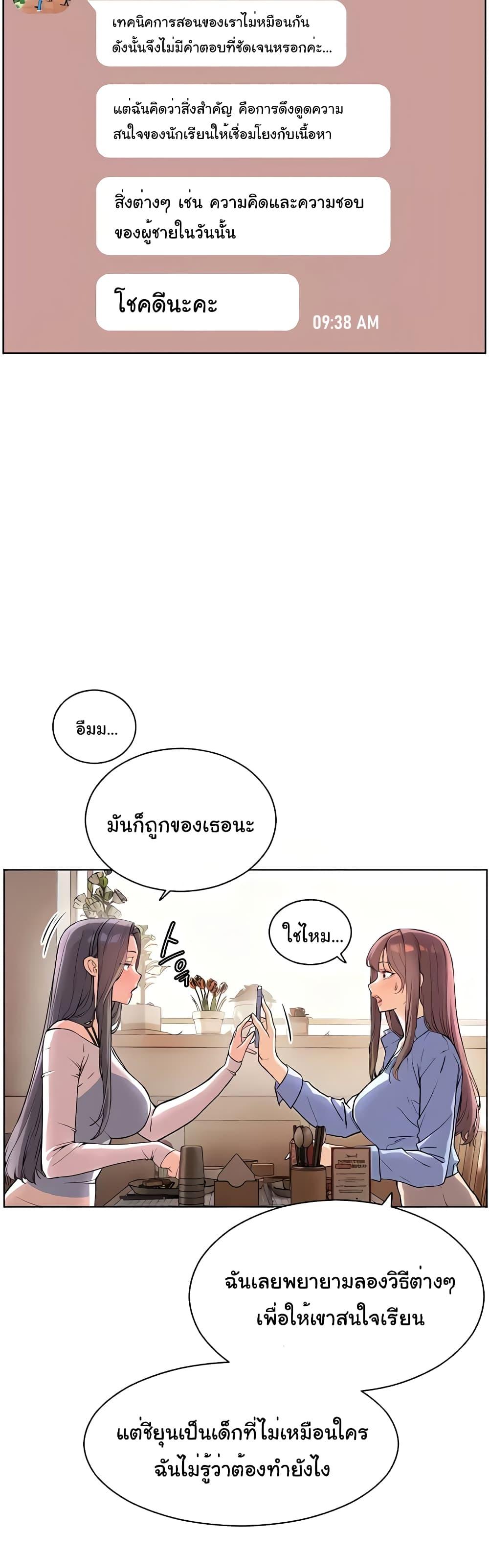 Doujin-Lc- อ่าน โดจิน มังฮวา เกาหลี ญี่ปุ่น จีน แปลไทย Teacher’s Efforts ตอนที่ 1 2 3 4 5 6 7 8 9 10 11 12 13 14 ฟรี ไม่มีโฆษณา อ่าน โดจิน Manhwa เกาหลี ญี่ปุ่น จีน เรามีครบ คัดมาให้เน้นๆ โดจิน 18+ รับประกันความฟินโดย  Doujin Lc