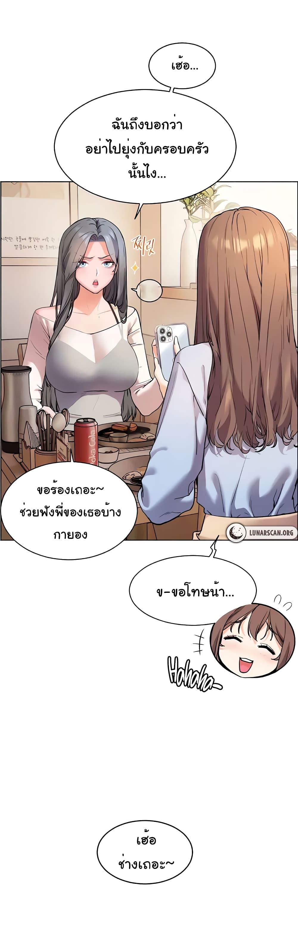 Doujin-Lc- อ่าน โดจิน มังฮวา เกาหลี ญี่ปุ่น จีน แปลไทย Teacher’s Efforts ตอนที่ 1 2 3 4 5 6 7 8 9 10 11 12 13 14 ฟรี ไม่มีโฆษณา อ่าน โดจิน Manhwa เกาหลี ญี่ปุ่น จีน เรามีครบ คัดมาให้เน้นๆ โดจิน 18+ รับประกันความฟินโดย  Doujin Lc