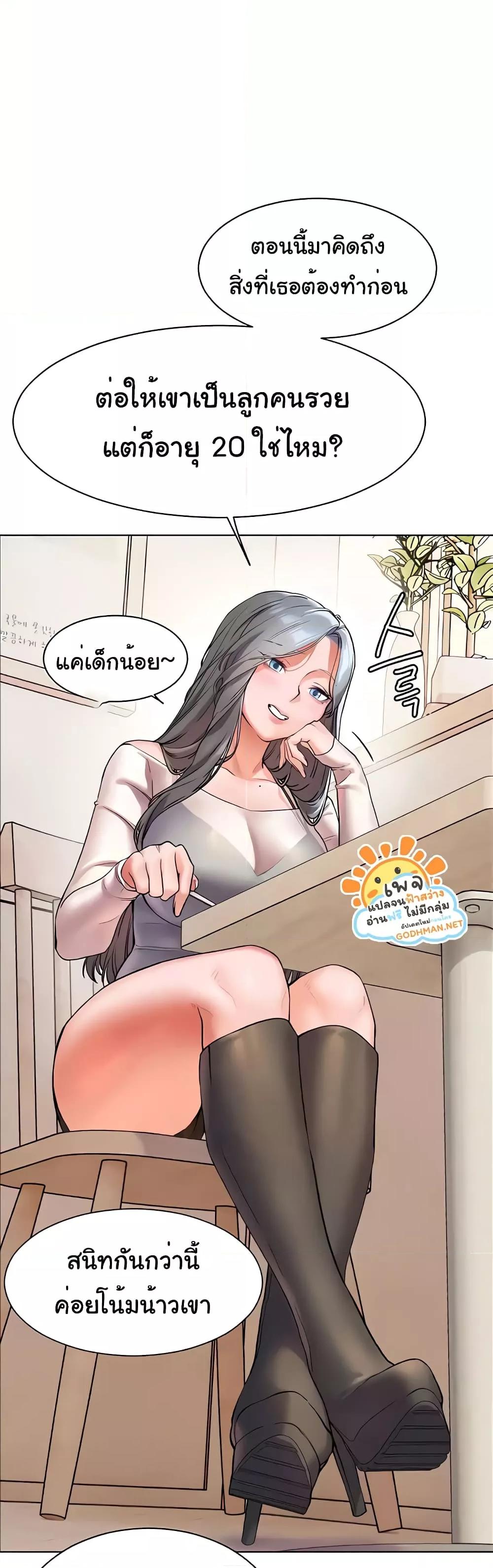 Doujin-Lc- อ่าน โดจิน มังฮวา เกาหลี ญี่ปุ่น จีน แปลไทย Teacher’s Efforts ตอนที่ 1 2 3 4 5 6 7 8 9 10 11 12 13 14 ฟรี ไม่มีโฆษณา อ่าน โดจิน Manhwa เกาหลี ญี่ปุ่น จีน เรามีครบ คัดมาให้เน้นๆ โดจิน 18+ รับประกันความฟินโดย  Doujin Lc