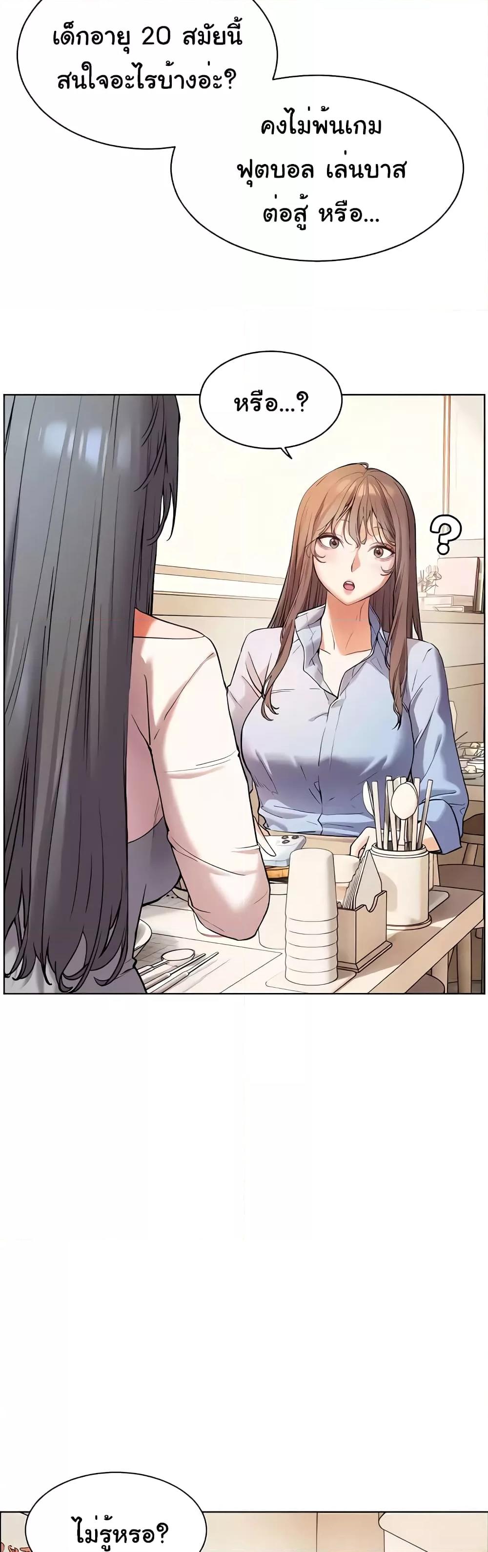 Doujin-Lc- อ่าน โดจิน มังฮวา เกาหลี ญี่ปุ่น จีน แปลไทย Teacher’s Efforts ตอนที่ 1 2 3 4 5 6 7 8 9 10 11 12 13 14 ฟรี ไม่มีโฆษณา อ่าน โดจิน Manhwa เกาหลี ญี่ปุ่น จีน เรามีครบ คัดมาให้เน้นๆ โดจิน 18+ รับประกันความฟินโดย  Doujin Lc