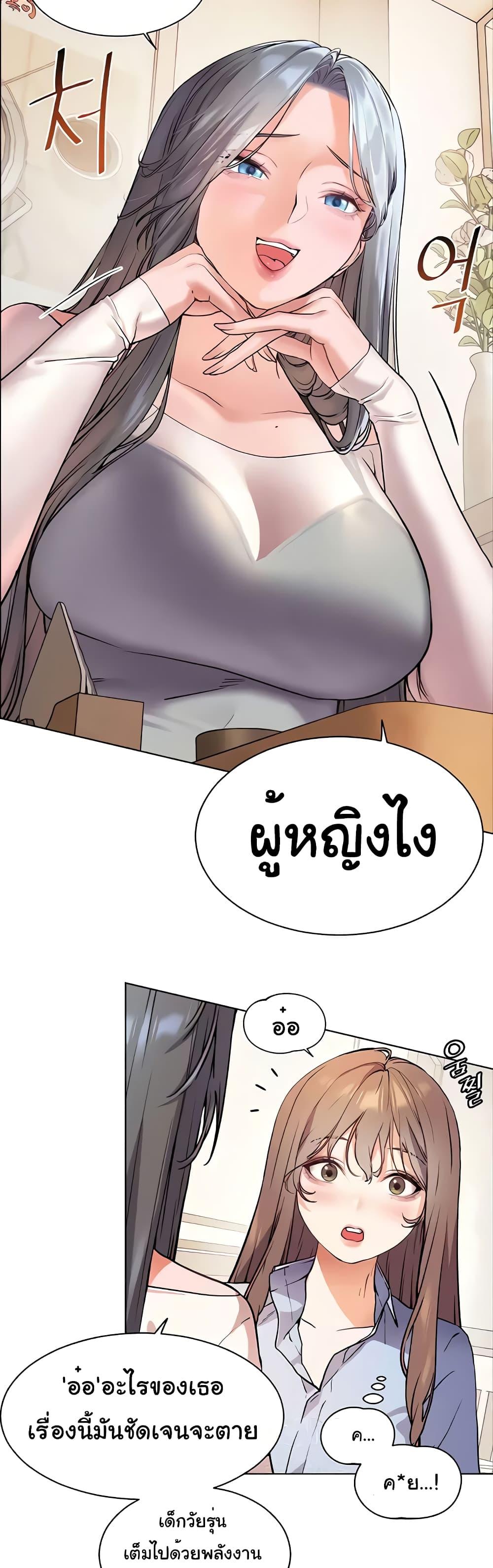 Doujin-Lc- อ่าน โดจิน มังฮวา เกาหลี ญี่ปุ่น จีน แปลไทย Teacher’s Efforts ตอนที่ 1 2 3 4 5 6 7 8 9 10 11 12 13 14 ฟรี ไม่มีโฆษณา อ่าน โดจิน Manhwa เกาหลี ญี่ปุ่น จีน เรามีครบ คัดมาให้เน้นๆ โดจิน 18+ รับประกันความฟินโดย  Doujin Lc