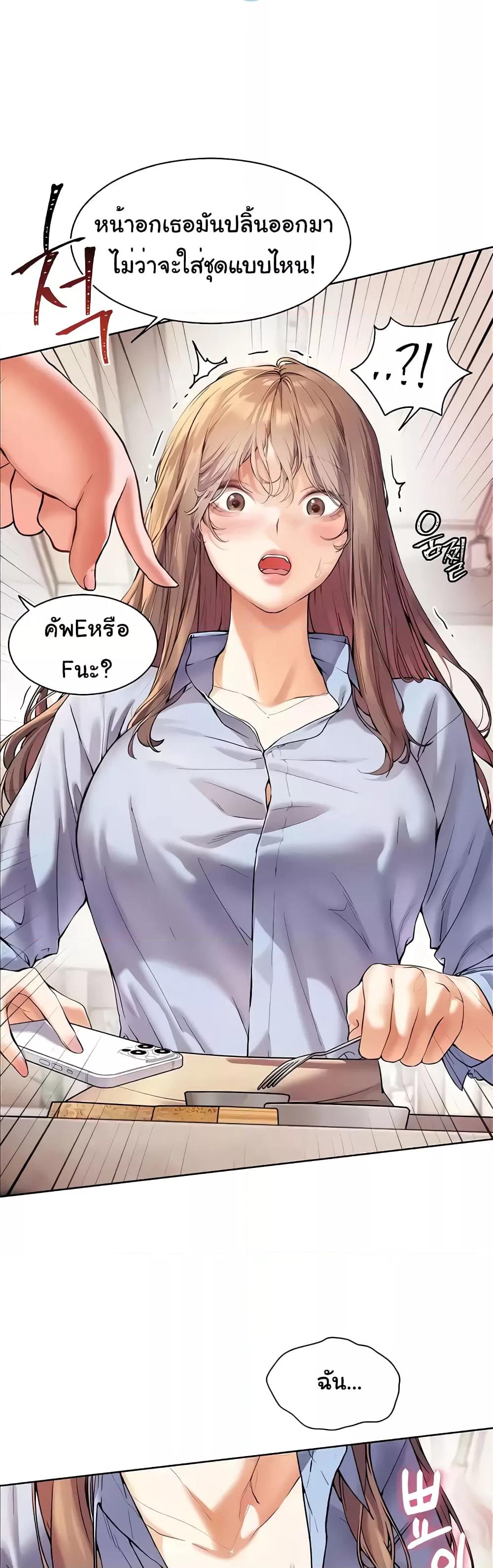 Doujin-Lc- อ่าน โดจิน มังฮวา เกาหลี ญี่ปุ่น จีน แปลไทย Teacher’s Efforts ตอนที่ 1 2 3 4 5 6 7 8 9 10 11 12 13 14 ฟรี ไม่มีโฆษณา อ่าน โดจิน Manhwa เกาหลี ญี่ปุ่น จีน เรามีครบ คัดมาให้เน้นๆ โดจิน 18+ รับประกันความฟินโดย  Doujin Lc