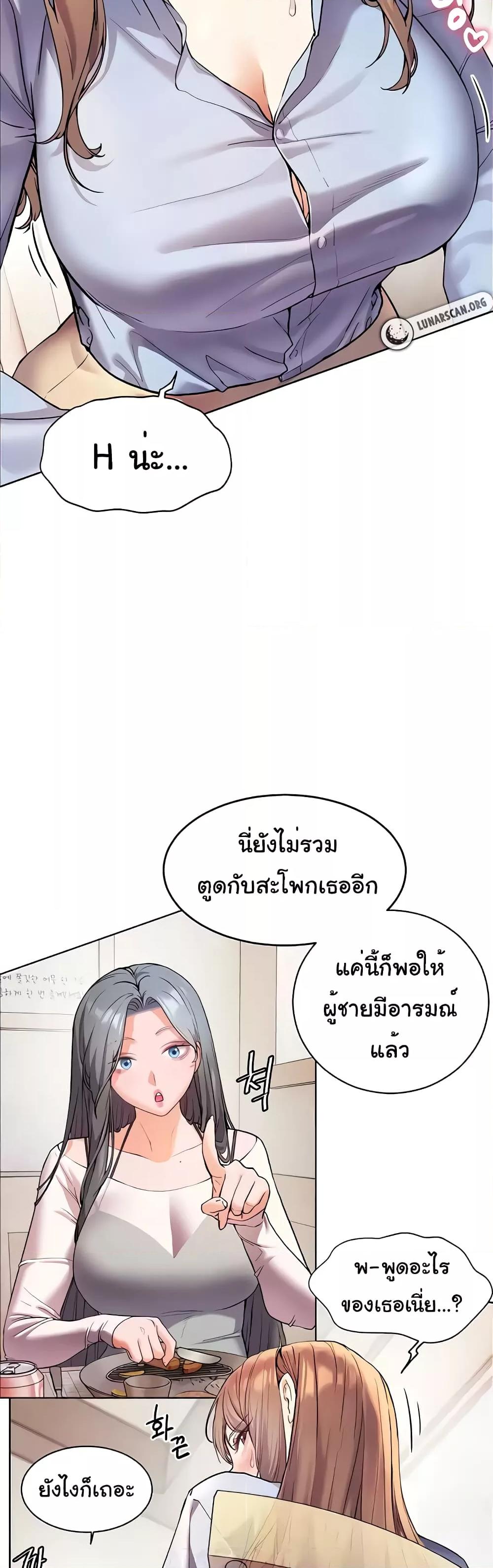 Doujin-Lc- อ่าน โดจิน มังฮวา เกาหลี ญี่ปุ่น จีน แปลไทย Teacher’s Efforts ตอนที่ 1 2 3 4 5 6 7 8 9 10 11 12 13 14 ฟรี ไม่มีโฆษณา อ่าน โดจิน Manhwa เกาหลี ญี่ปุ่น จีน เรามีครบ คัดมาให้เน้นๆ โดจิน 18+ รับประกันความฟินโดย  Doujin Lc
