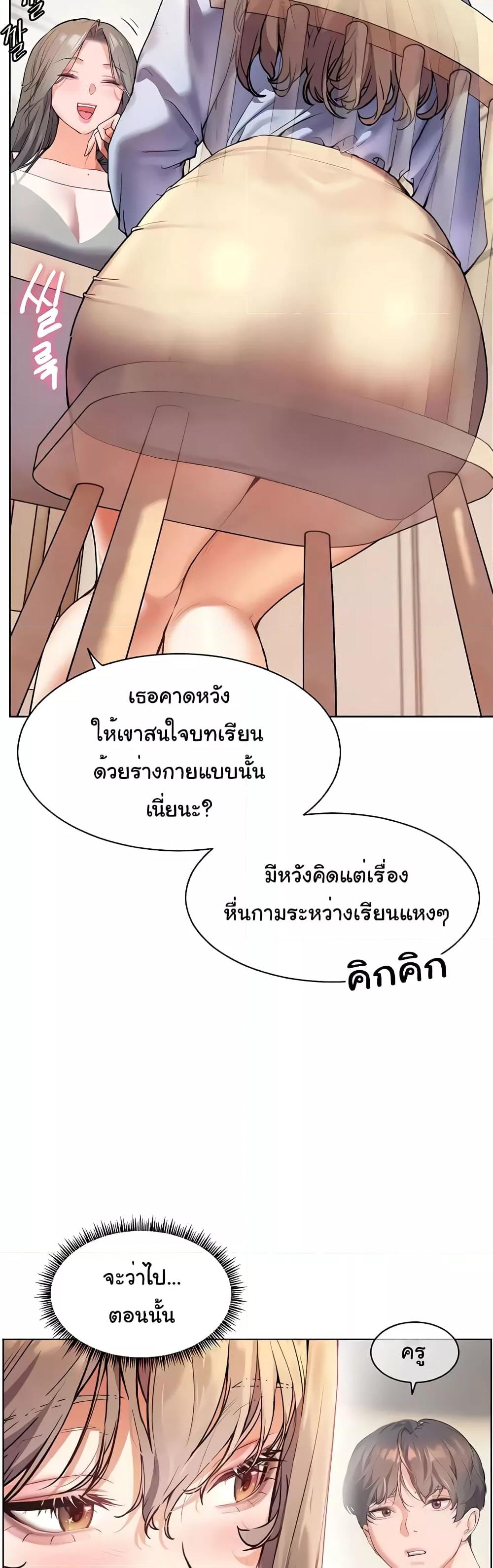Doujin-Lc- อ่าน โดจิน มังฮวา เกาหลี ญี่ปุ่น จีน แปลไทย Teacher’s Efforts ตอนที่ 1 2 3 4 5 6 7 8 9 10 11 12 13 14 ฟรี ไม่มีโฆษณา อ่าน โดจิน Manhwa เกาหลี ญี่ปุ่น จีน เรามีครบ คัดมาให้เน้นๆ โดจิน 18+ รับประกันความฟินโดย  Doujin Lc
