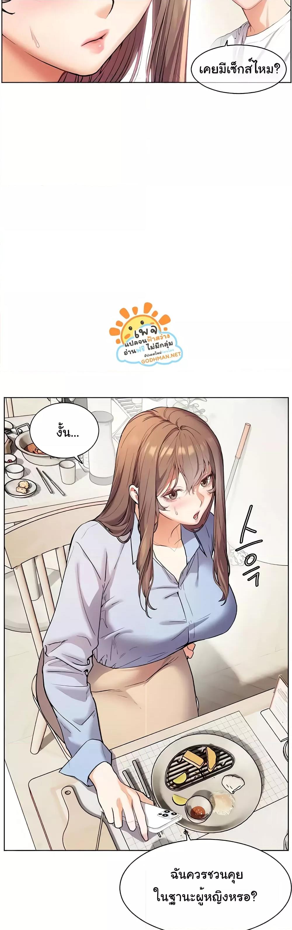 Doujin-Lc- อ่าน โดจิน มังฮวา เกาหลี ญี่ปุ่น จีน แปลไทย Teacher’s Efforts ตอนที่ 1 2 3 4 5 6 7 8 9 10 11 12 13 14 ฟรี ไม่มีโฆษณา อ่าน โดจิน Manhwa เกาหลี ญี่ปุ่น จีน เรามีครบ คัดมาให้เน้นๆ โดจิน 18+ รับประกันความฟินโดย  Doujin Lc