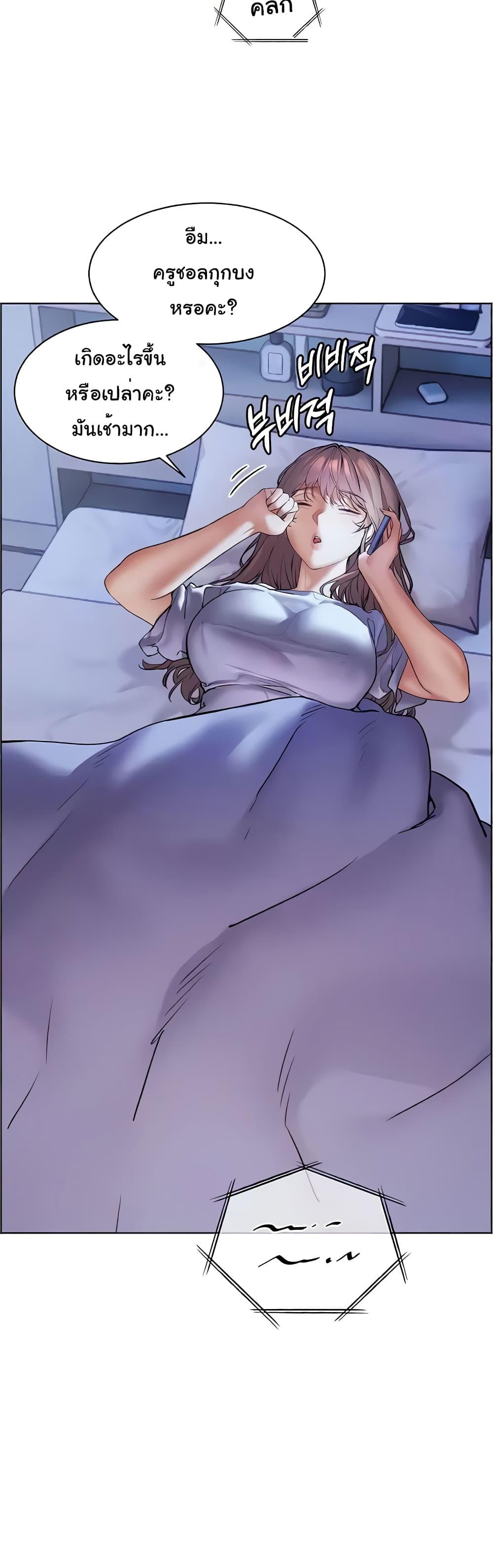 Doujin-Lc- อ่าน โดจิน มังฮวา เกาหลี ญี่ปุ่น จีน แปลไทย Teacher’s Efforts ตอนที่ 1 2 3 4 5 6 7 8 9 10 11 12 13 14 ฟรี ไม่มีโฆษณา อ่าน โดจิน Manhwa เกาหลี ญี่ปุ่น จีน เรามีครบ คัดมาให้เน้นๆ โดจิน 18+ รับประกันความฟินโดย  Doujin Lc