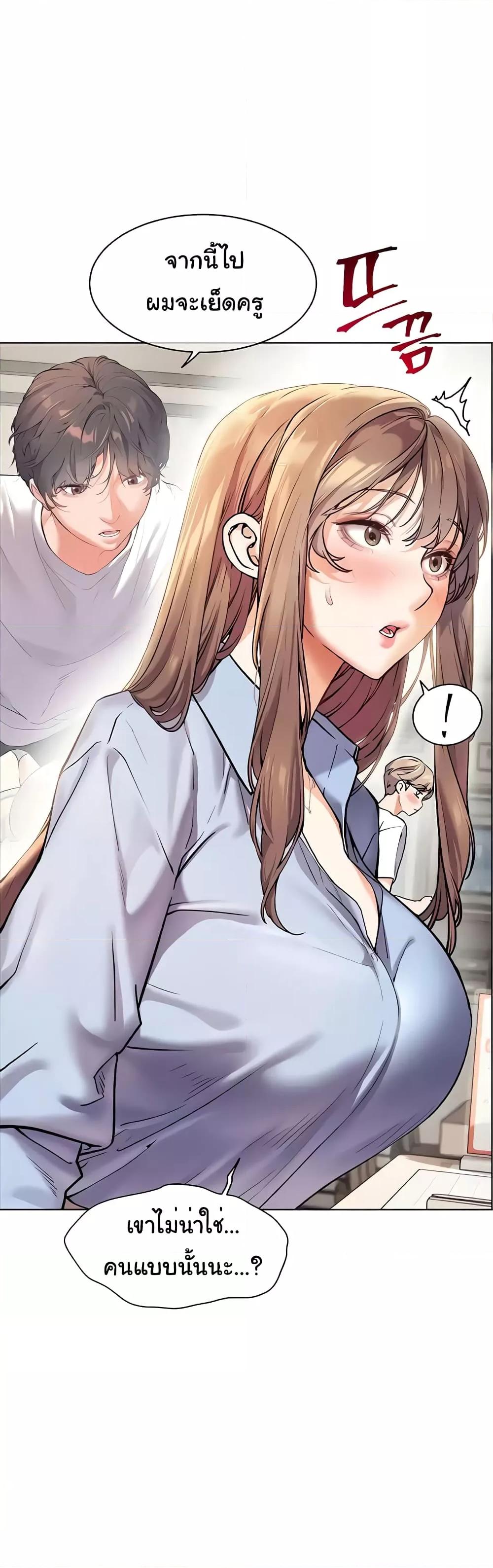 Doujin-Lc- อ่าน โดจิน มังฮวา เกาหลี ญี่ปุ่น จีน แปลไทย Teacher’s Efforts ตอนที่ 1 2 3 4 5 6 7 8 9 10 11 12 13 14 ฟรี ไม่มีโฆษณา อ่าน โดจิน Manhwa เกาหลี ญี่ปุ่น จีน เรามีครบ คัดมาให้เน้นๆ โดจิน 18+ รับประกันความฟินโดย  Doujin Lc
