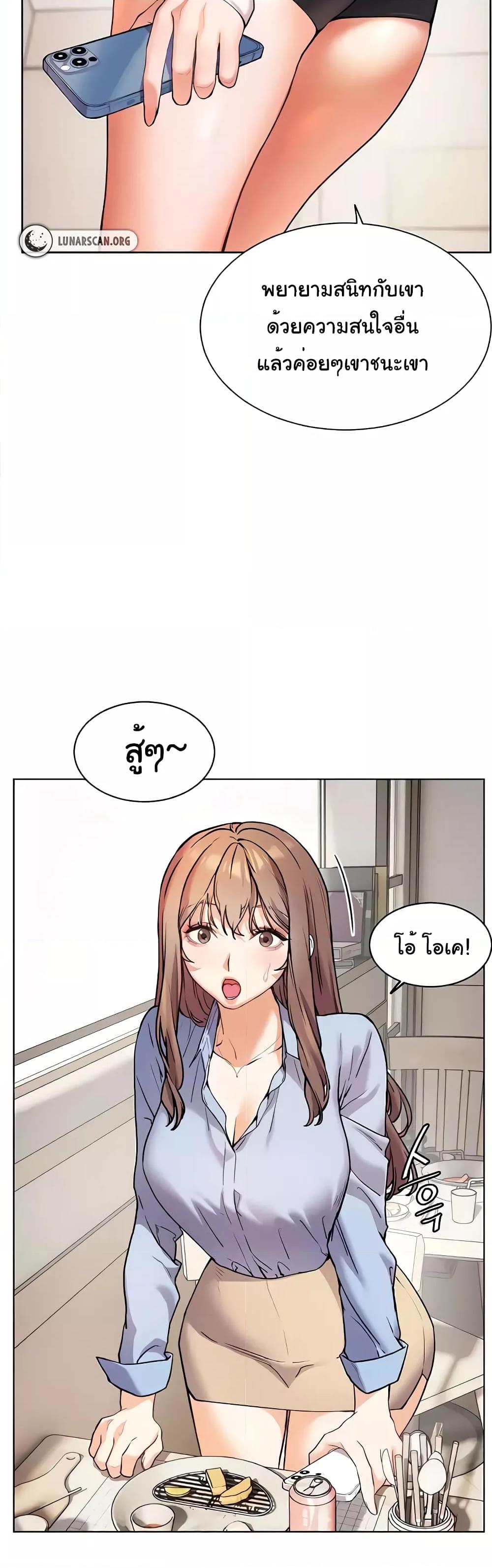 Doujin-Lc- อ่าน โดจิน มังฮวา เกาหลี ญี่ปุ่น จีน แปลไทย Teacher’s Efforts ตอนที่ 1 2 3 4 5 6 7 8 9 10 11 12 13 14 ฟรี ไม่มีโฆษณา อ่าน โดจิน Manhwa เกาหลี ญี่ปุ่น จีน เรามีครบ คัดมาให้เน้นๆ โดจิน 18+ รับประกันความฟินโดย  Doujin Lc