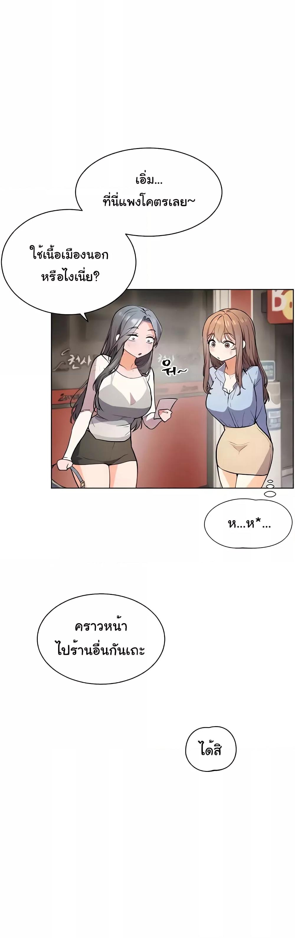Doujin-Lc- อ่าน โดจิน มังฮวา เกาหลี ญี่ปุ่น จีน แปลไทย Teacher’s Efforts ตอนที่ 1 2 3 4 5 6 7 8 9 10 11 12 13 14 ฟรี ไม่มีโฆษณา อ่าน โดจิน Manhwa เกาหลี ญี่ปุ่น จีน เรามีครบ คัดมาให้เน้นๆ โดจิน 18+ รับประกันความฟินโดย  Doujin Lc