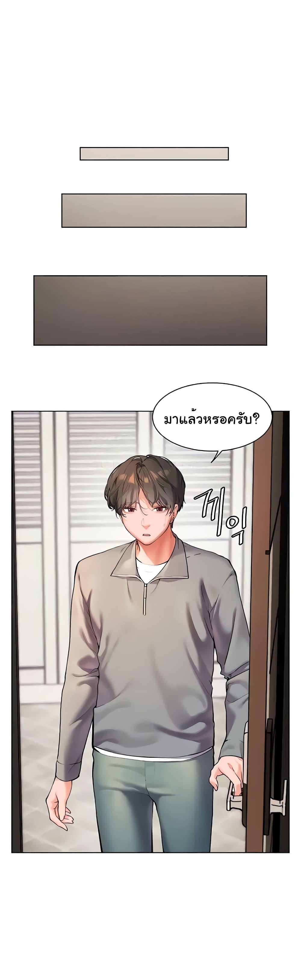 Doujin-Lc- อ่าน โดจิน มังฮวา เกาหลี ญี่ปุ่น จีน แปลไทย Teacher’s Efforts ตอนที่ 1 2 3 4 5 6 7 8 9 10 11 12 13 14 ฟรี ไม่มีโฆษณา อ่าน โดจิน Manhwa เกาหลี ญี่ปุ่น จีน เรามีครบ คัดมาให้เน้นๆ โดจิน 18+ รับประกันความฟินโดย  Doujin Lc