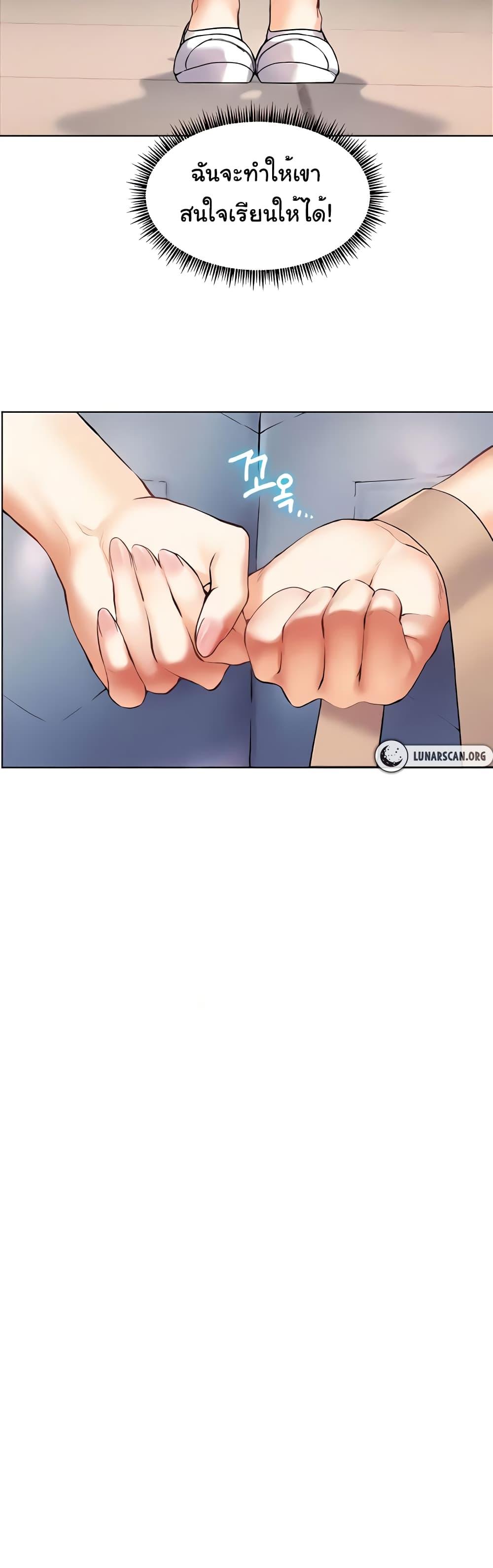 Doujin-Lc- อ่าน โดจิน มังฮวา เกาหลี ญี่ปุ่น จีน แปลไทย Teacher’s Efforts ตอนที่ 1 2 3 4 5 6 7 8 9 10 11 12 13 14 ฟรี ไม่มีโฆษณา อ่าน โดจิน Manhwa เกาหลี ญี่ปุ่น จีน เรามีครบ คัดมาให้เน้นๆ โดจิน 18+ รับประกันความฟินโดย  Doujin Lc