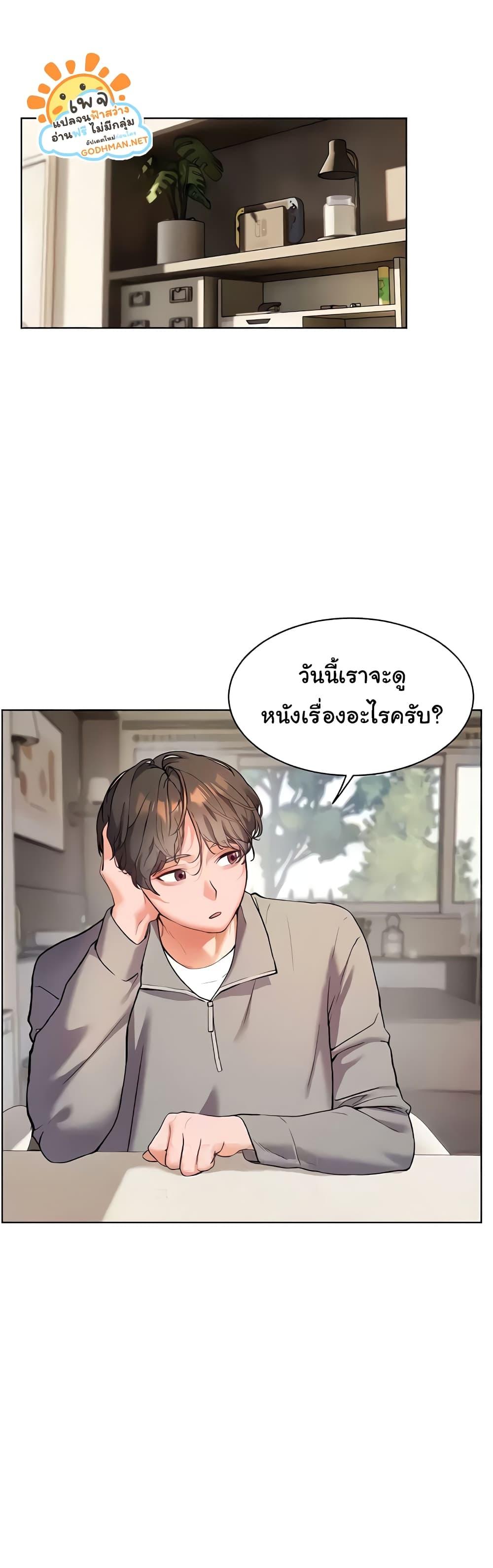 Doujin-Lc- อ่าน โดจิน มังฮวา เกาหลี ญี่ปุ่น จีน แปลไทย Teacher’s Efforts ตอนที่ 1 2 3 4 5 6 7 8 9 10 11 12 13 14 ฟรี ไม่มีโฆษณา อ่าน โดจิน Manhwa เกาหลี ญี่ปุ่น จีน เรามีครบ คัดมาให้เน้นๆ โดจิน 18+ รับประกันความฟินโดย  Doujin Lc